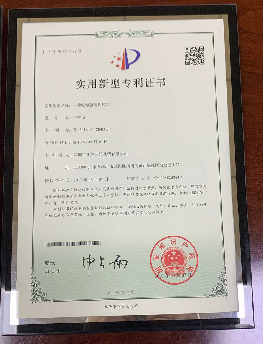���ܰ��b���D(zhu��n)�䌍(sh��)�����͌����C��